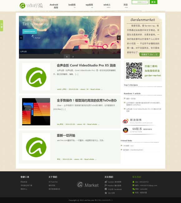 [天齐网首页正版藏机图保真福彩]